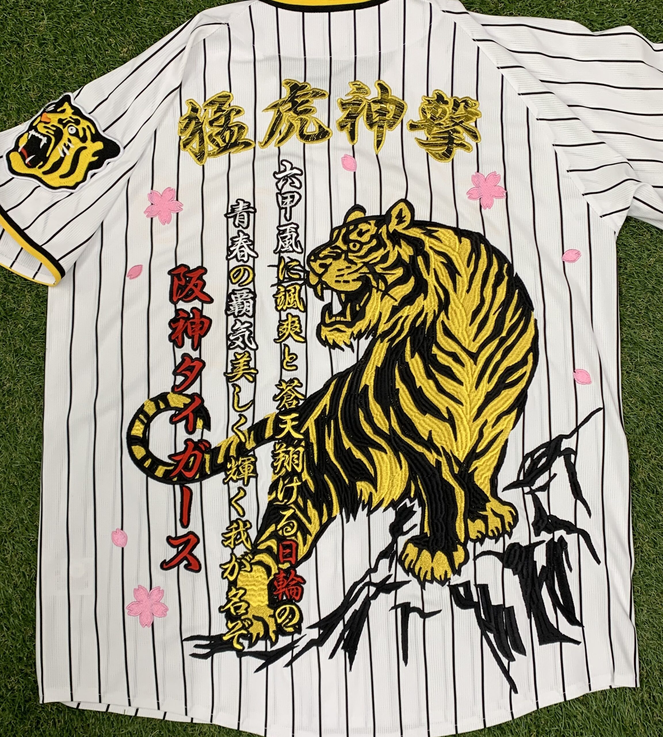 猛虎神撃✨ 阪神タイガース応援ユニフォーム 六甲おろし歌詞 刺繍 猛虎