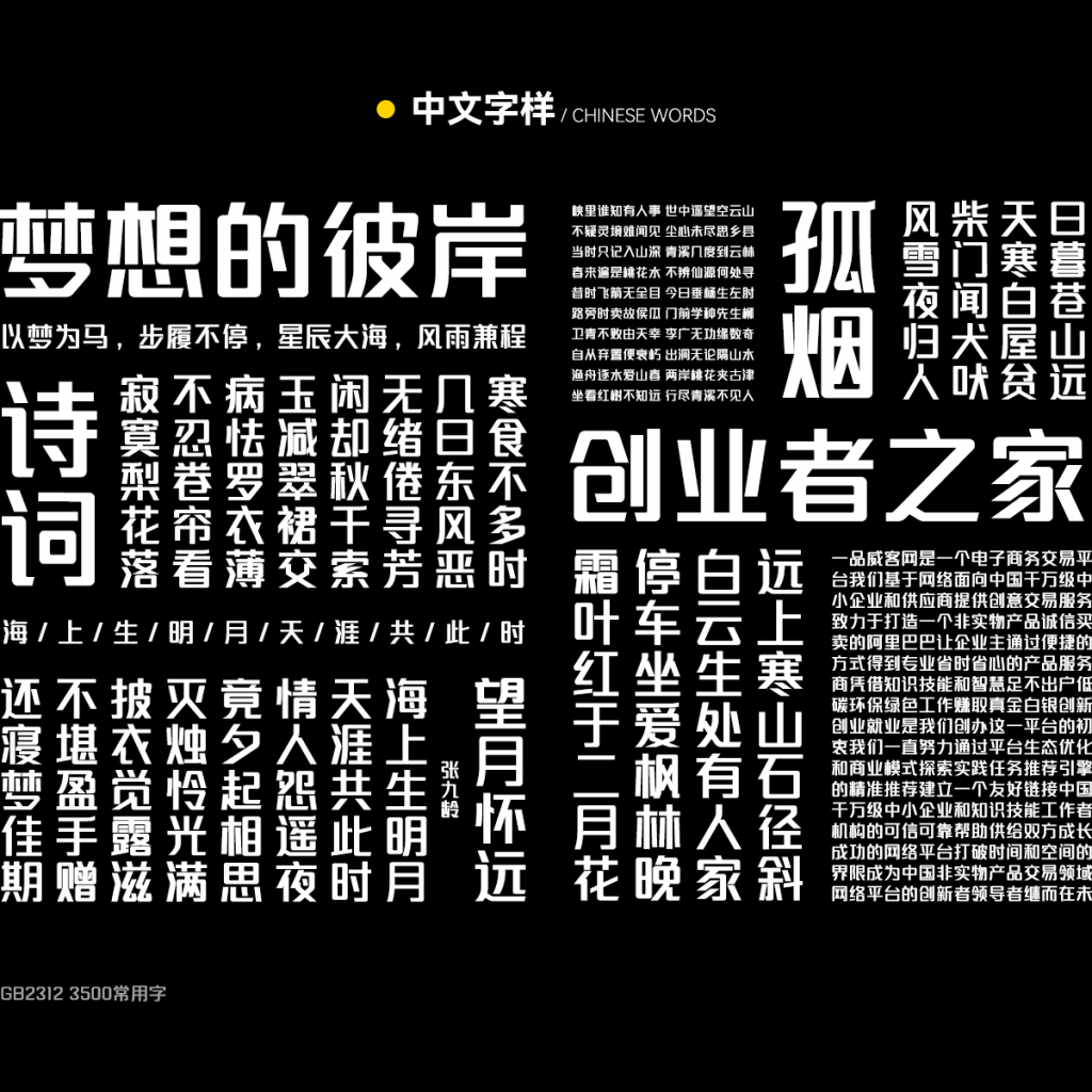 活字 初号 漢字 旧字 異字 明朝体 楷書体
