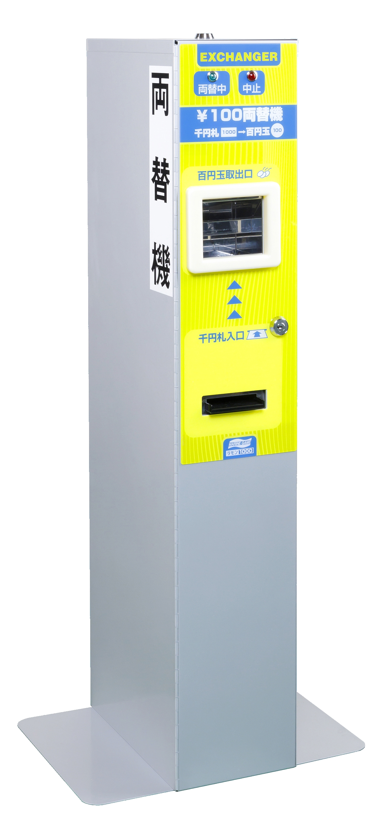 マリンゲーム両替機 新札 新500円対応 マリンゲーム両替機新500