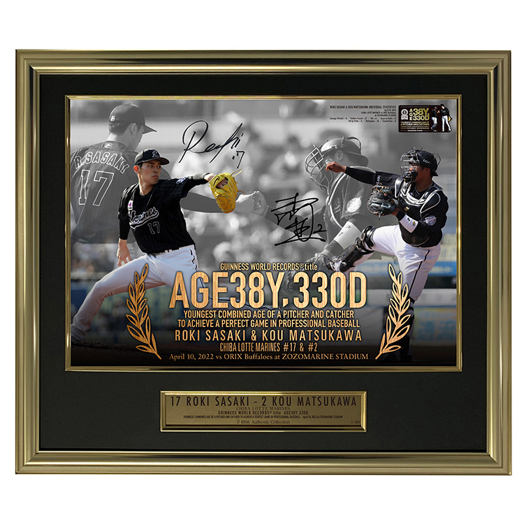 佐々木朗希選手サイン入り写真 11/20(日)佐々木朗投手・松川選手