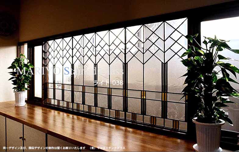 フランクロイドライト ステンドグラス木製枠2枚パレード＆ロビー邸