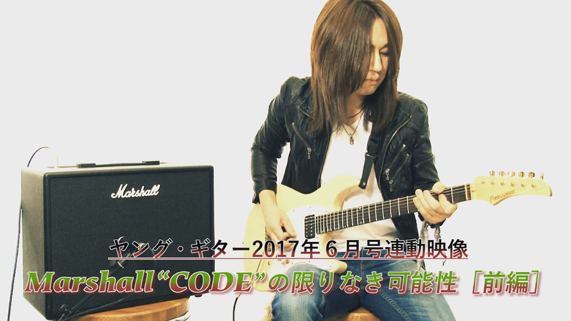 CODE212（生産完了品） | Cabinets | 製品情報 | Marshall Amps