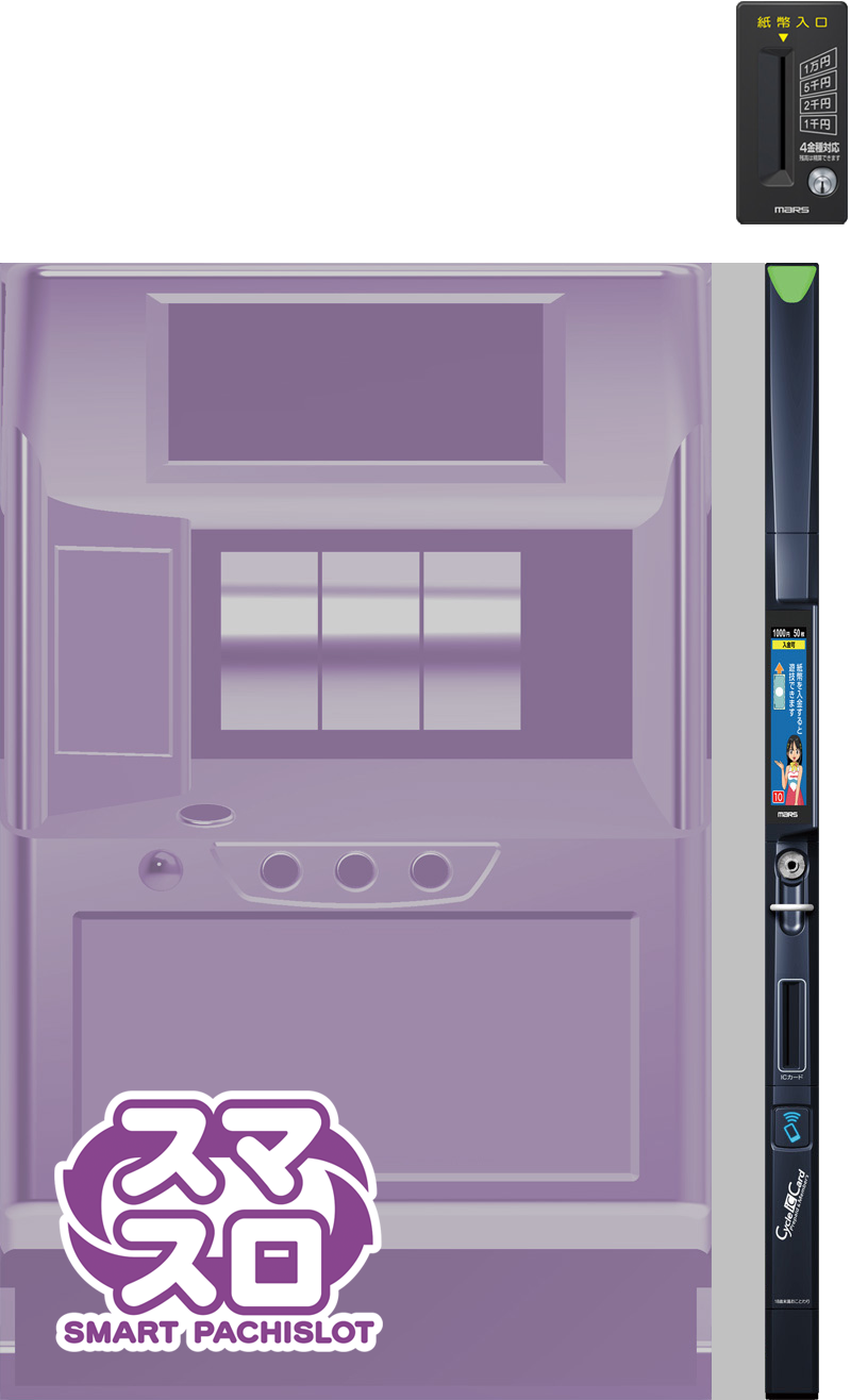 株式会社マースエンジニアリング | 製品情報 | スマート遊技機対応ユニット