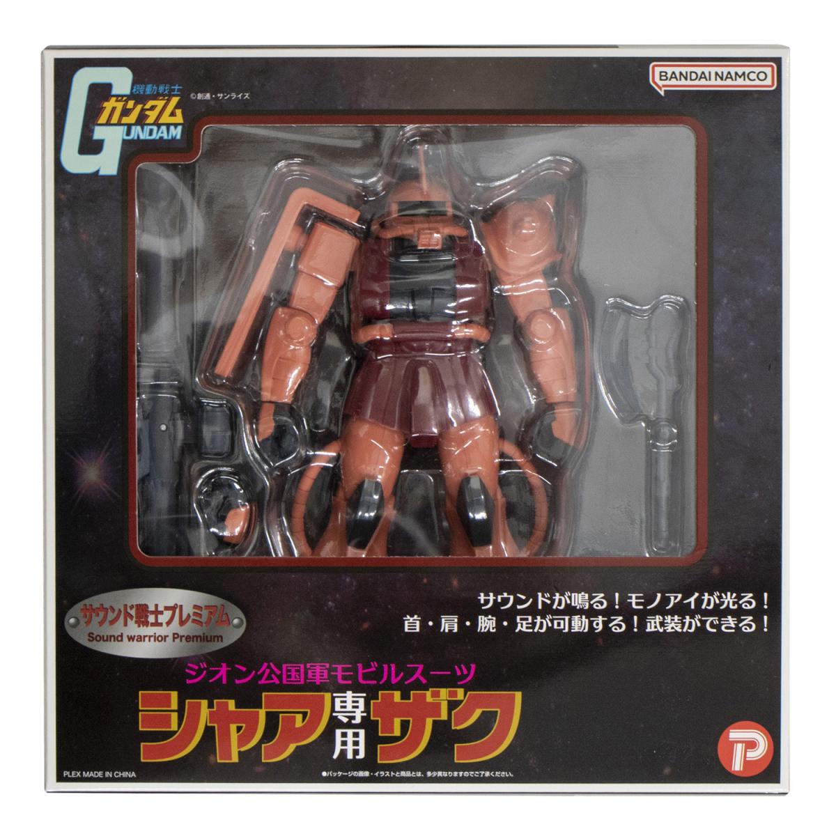 サウンド戦士プレミアム機動戦士ガンダムシャア専用ザク | マルカ