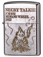 ネクライトーキー」「MINAMI WHEEL 2022 ZIPPO EDITION」コラボモデル