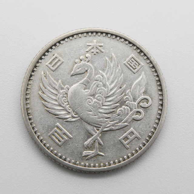 鳳凰100円銀貨 1枚300円でお買取り！！旧100円玉硬貨お売りください