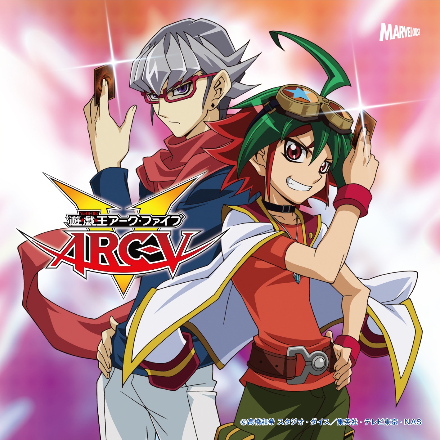 遊☆戯☆王ARC-V』エンディング曲「Future fighter！」 - マーベラス