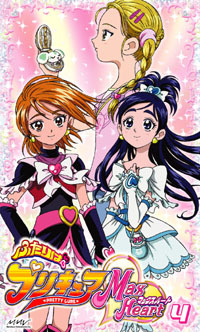 ふたりはプリキュア MaxHeart Actionver 缶バッジ コンプセット ふたり