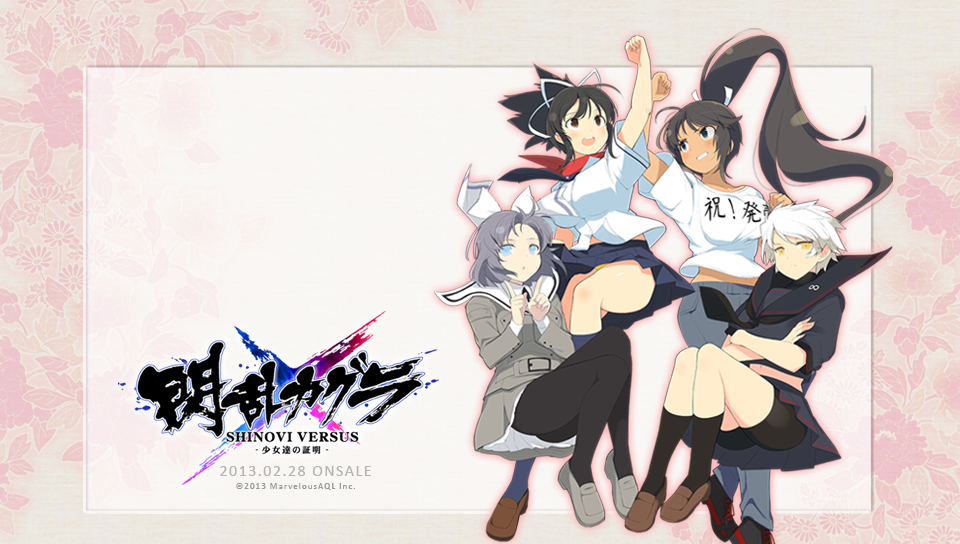 閃乱カグラ アンリミテッドヴァーサス 雪泉 あおいまなぶ サイン