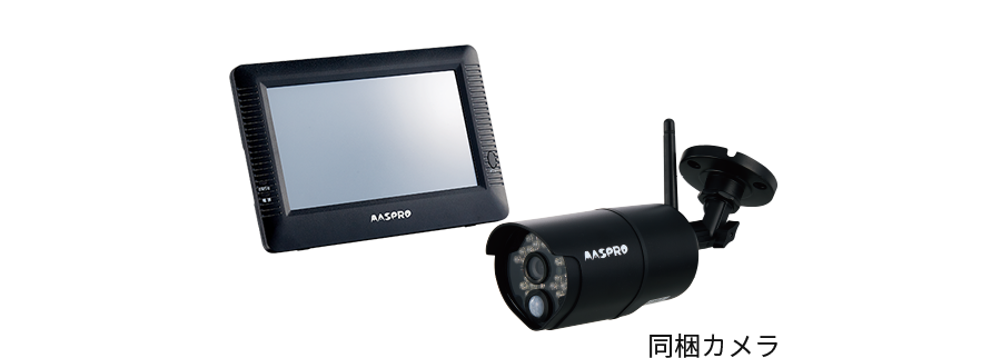 旧製品に増設したい｜マスプロ電工