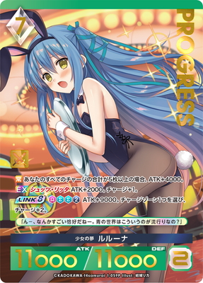 パラレルプレミアム】少女の夢 ルルーナ アンジュユナイト パラレル