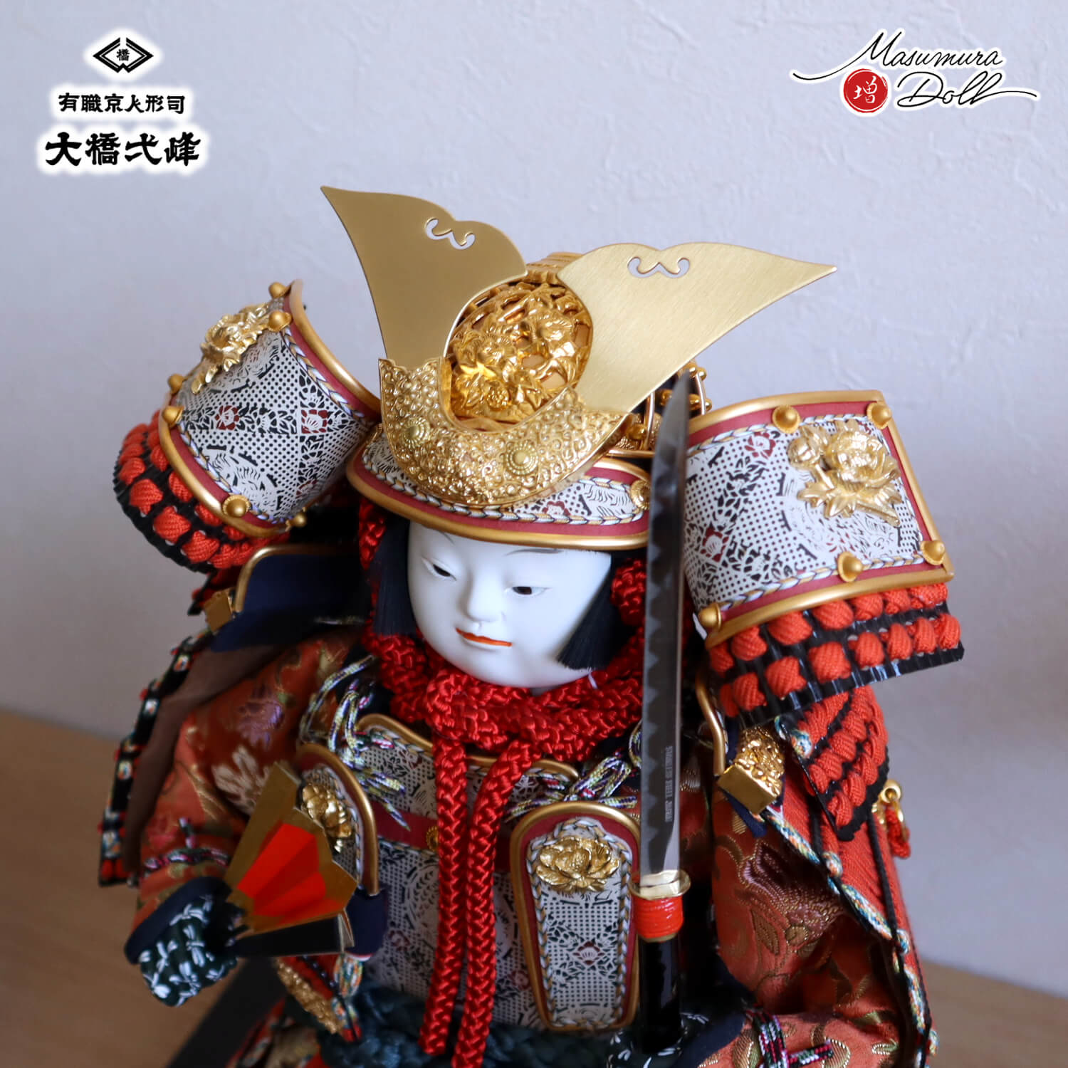 増村人形店 京人形師 大橋弌峰 京頭師 川瀬健山 七寸 京製 鎧着大将 黒