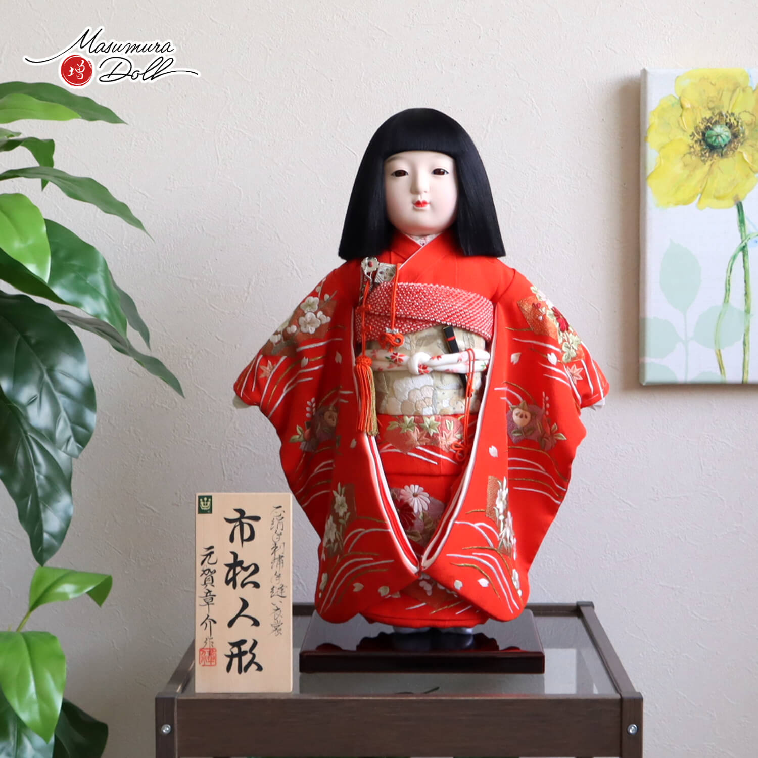 元賀章介作 12号(尺二) 高級 本帯スワトウ刺繍 手刺繍 波に扇面 赤 手