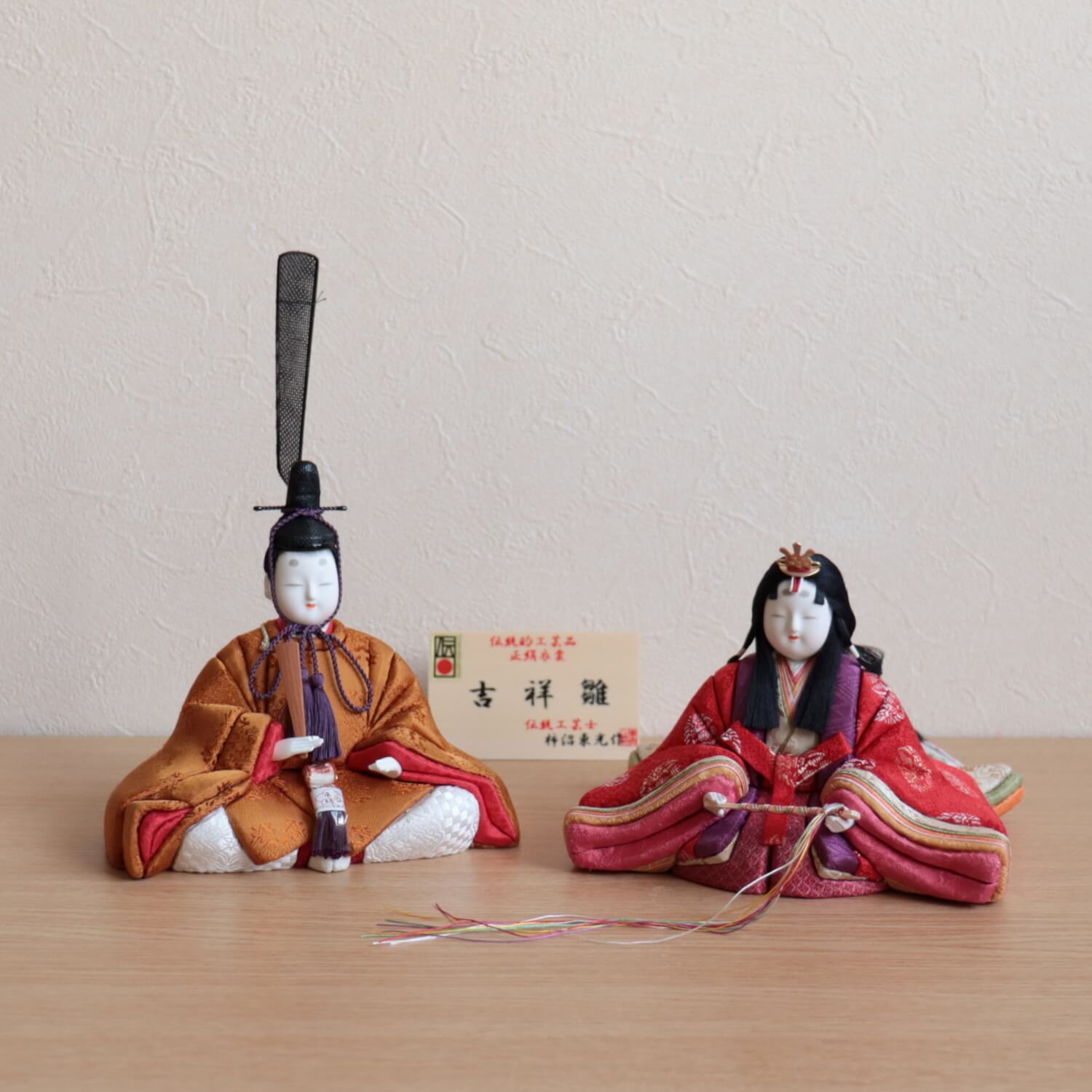 加賀伝統工芸品、紺谷力作「閼伽（あか)人形」 加賀伝統工芸品、紺谷