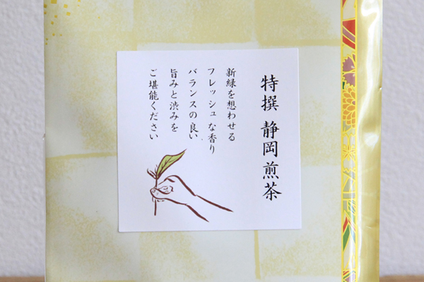 特撰静岡煎茶 森町産 やぶきた品種 100g販売|通販