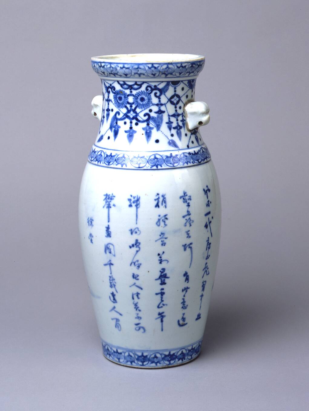 染付山水図獣耳花瓶 – 兵庫陶芸美術館 収蔵品データベース