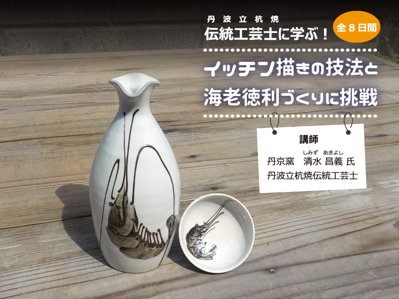 丹波立杭焼 壺 大上巧氏作 丹波立杭焼 壺 大