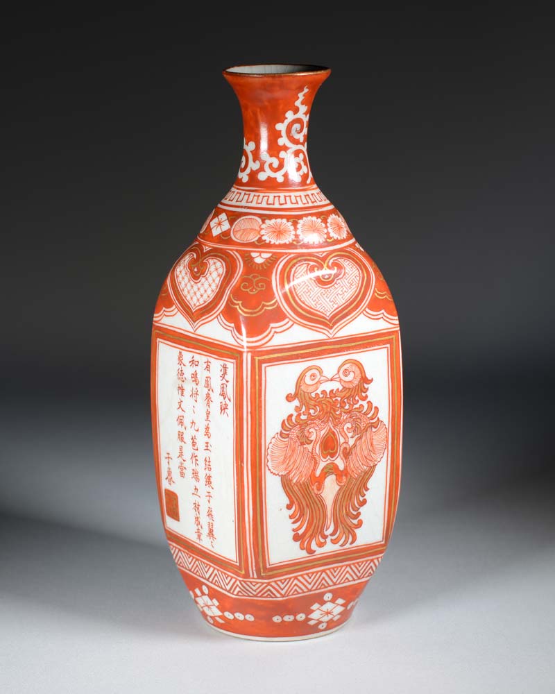 古九谷 九谷焼 赤絵 飯田屋 宮本窯 九谷庄三 九谷谷口 蝶の図 龍の図