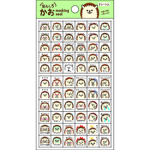 MDS BtoB |#パインブック シール おもしろ・かおシール ハリネズミ
