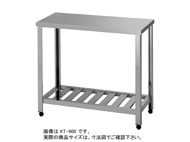 ステンレス 業務用 作業台 厨房 飲食店 W750xD450xW650mm