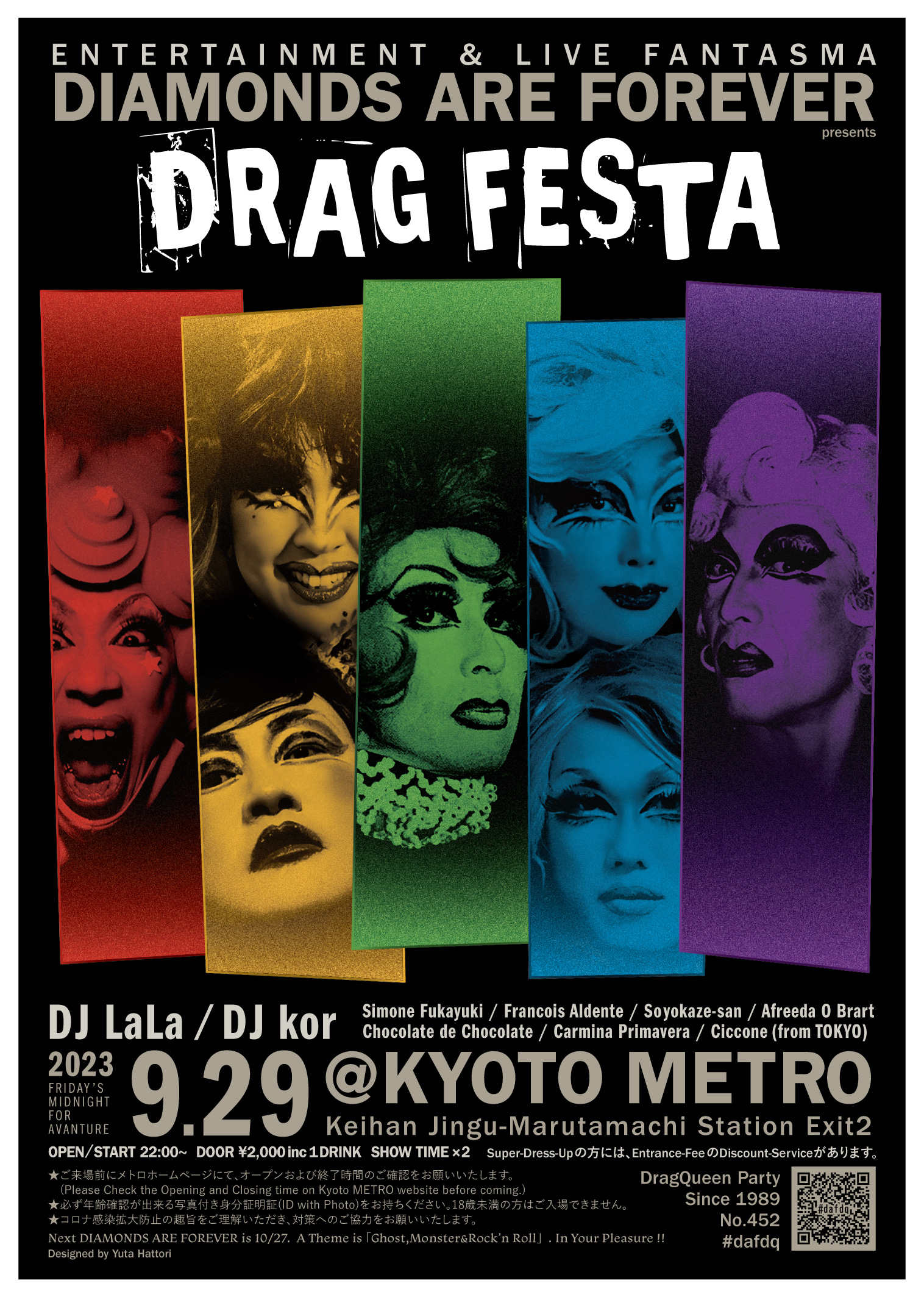 □□激レア！超美品！芸達者 劇トラ杢 ディストーション! Send&Return