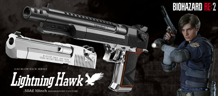 東京マルイ バイオハザード デザートイーグル.50AE 10インチレオン