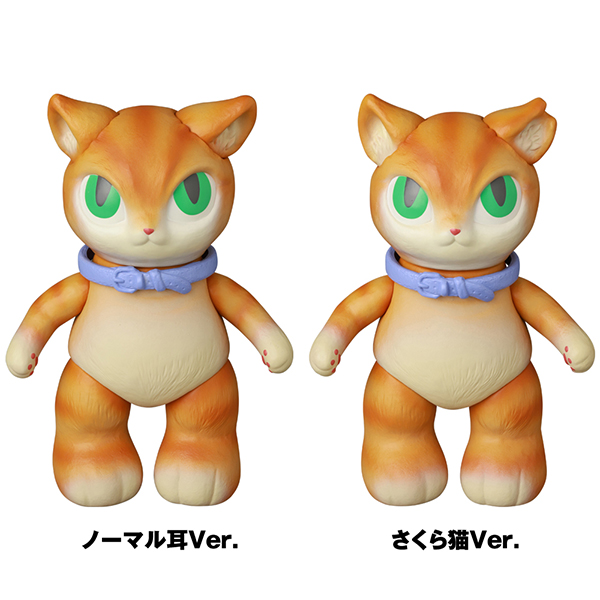 K*U様 大巨獣ガッパ 雌 安楽安作 メディコムトイ MEDICOM TOY - 大巨獣