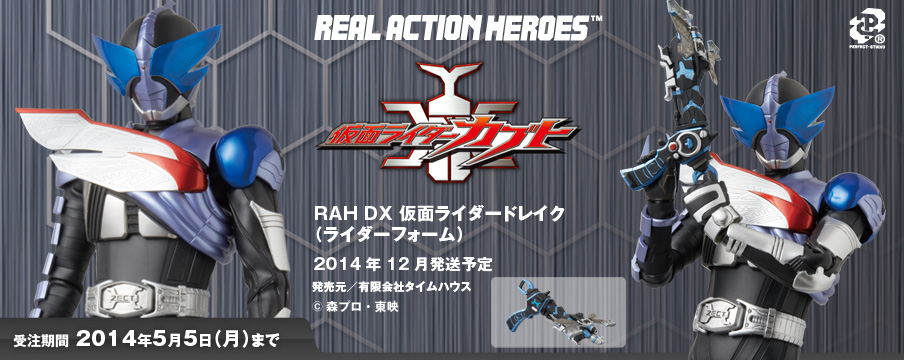 メディコム・トイ | プレミアムクラブ