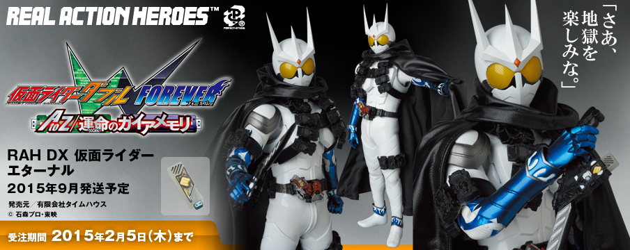 メディコム・トイ | プレミアムクラブ