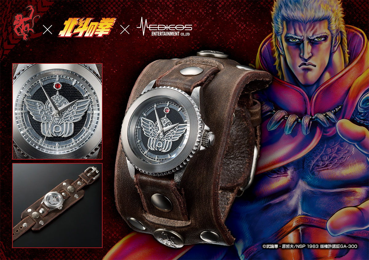 北斗の拳×Red Monkeyとのコラボレーション時計がMEDICOS ONLINE SHOP