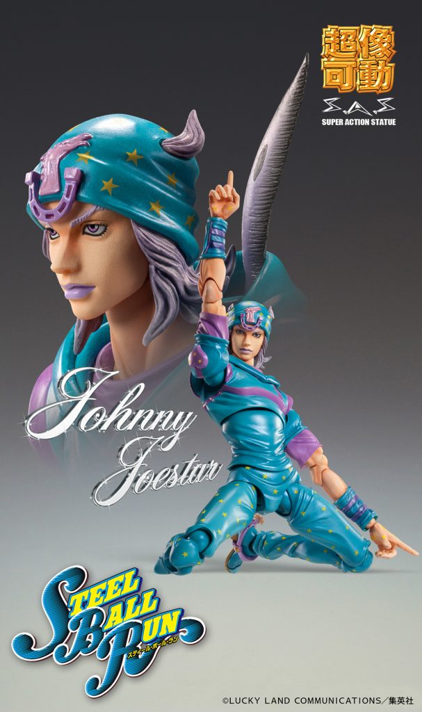 未開封】超像Artスローダンサー ジョジョ第7部スティールボールラン