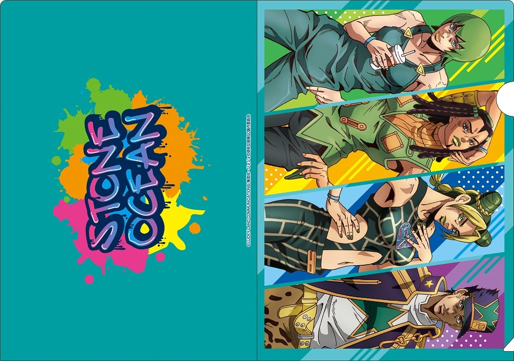 アニメ「ジョジョの奇妙な冒険 ストーンオーシャン」描き下ろしクリア