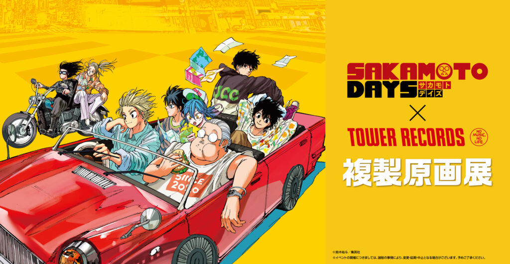 SAKAMOTO DAYS 額装高精細デジタルカラー3周年記念イラスト SAKAMOTO