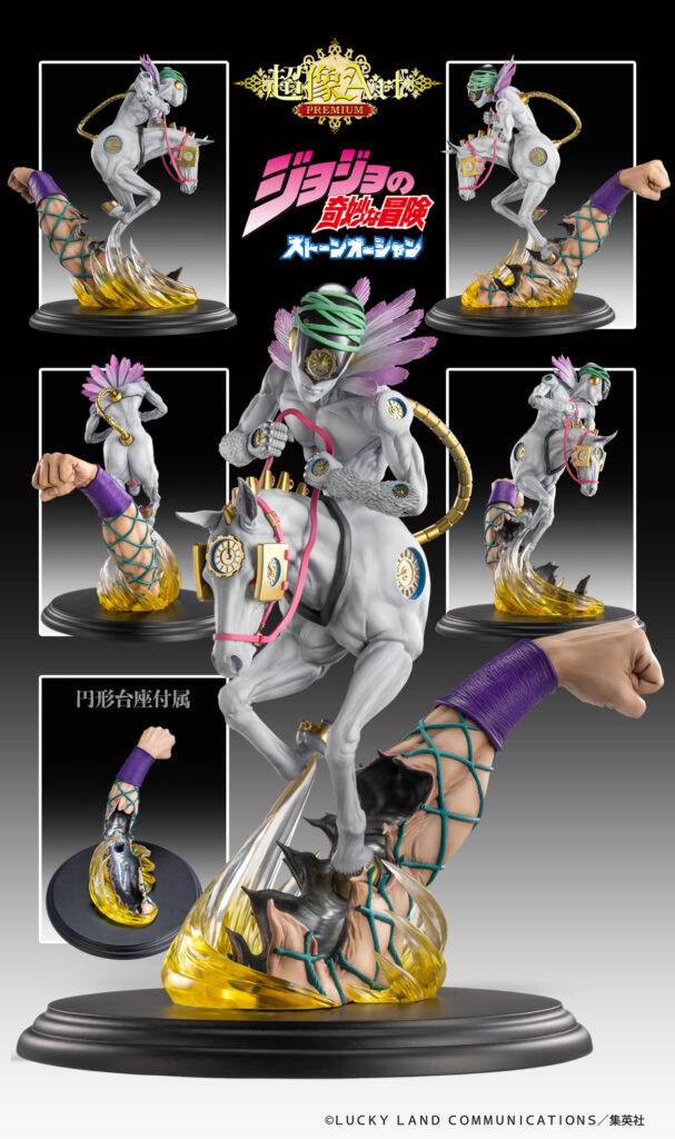 新品 ジョジョ フィギュア 超像Art M・I・H メイド・イン・ヘブン 超像