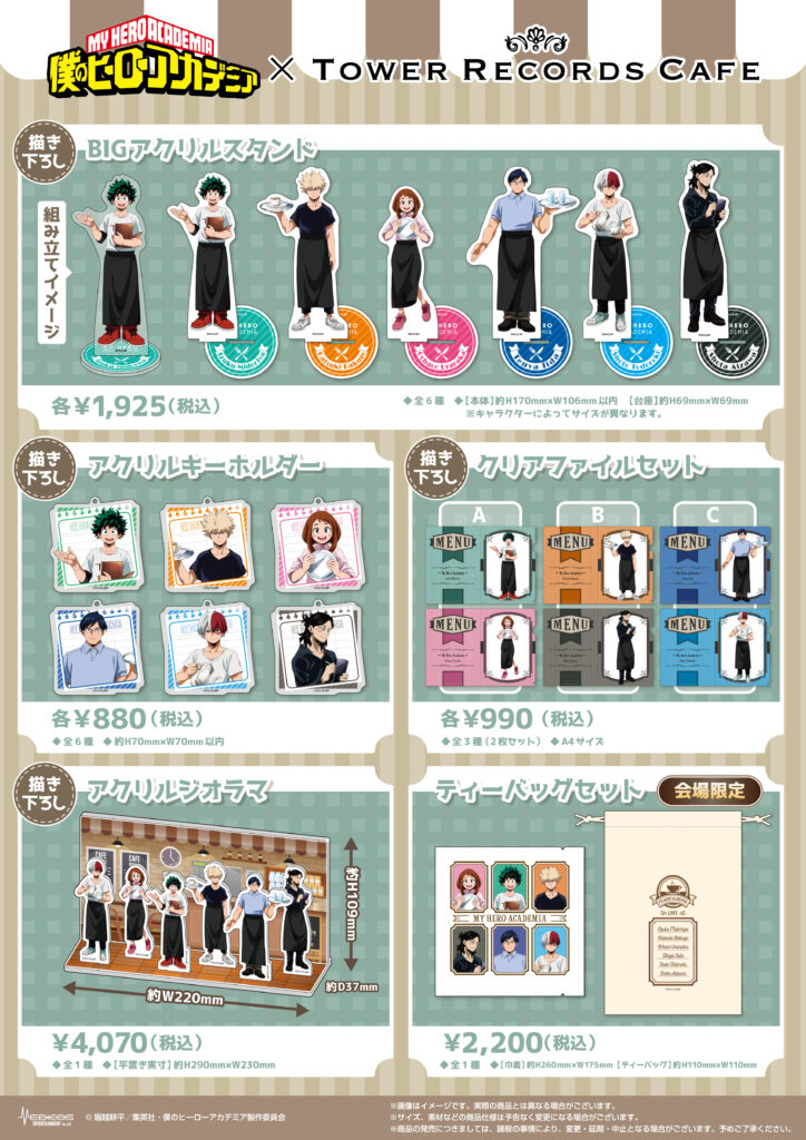 BUCK-TICK✕タワレココラボ、カフェグッズ BUCK-TICK✕タワレココラボ