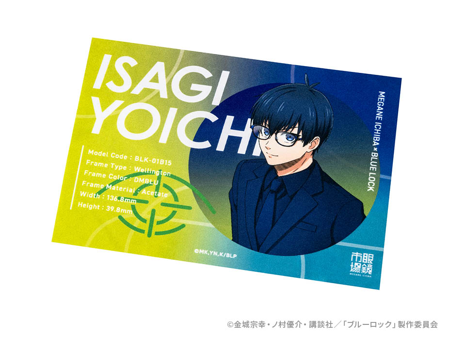 潔 世一 コラボモデル｜眼鏡市場（メガネ・めがね）