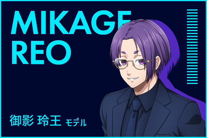 眼鏡市場×ブルーロック コラボメガネ｜眼鏡市場（メガネ・めがね）