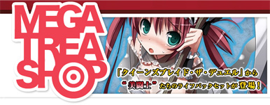 匿名】クイーンズブレイド・ザ・デュエル 松竜先生直筆サイン入り