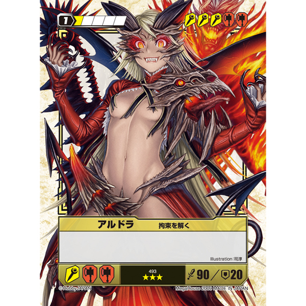 プレミアデッキ 逢魔の女王アルドラ｜商品情報｜メガホビ MEGA HOBBY