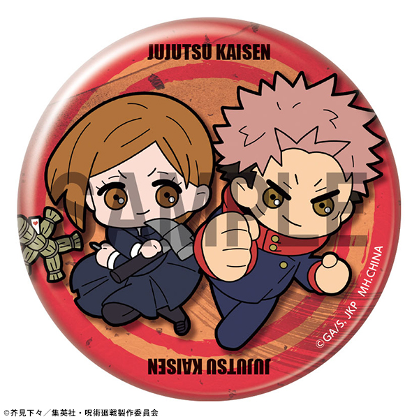 呪術廻戦 バディコレ編(ソル・インターナショナル流通限定) | メガホビ