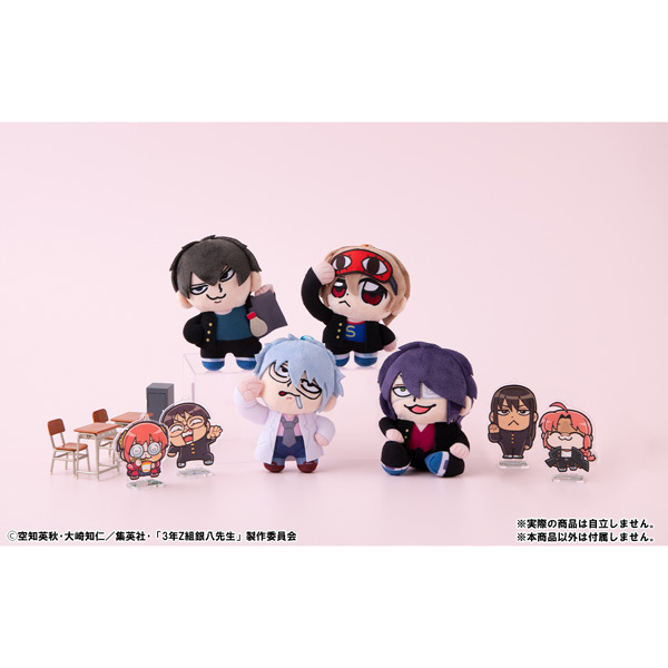 3年Z組銀八先生×大川ぶくぶ 3年Z組銀八先生 青春☆ぬいぐるみ