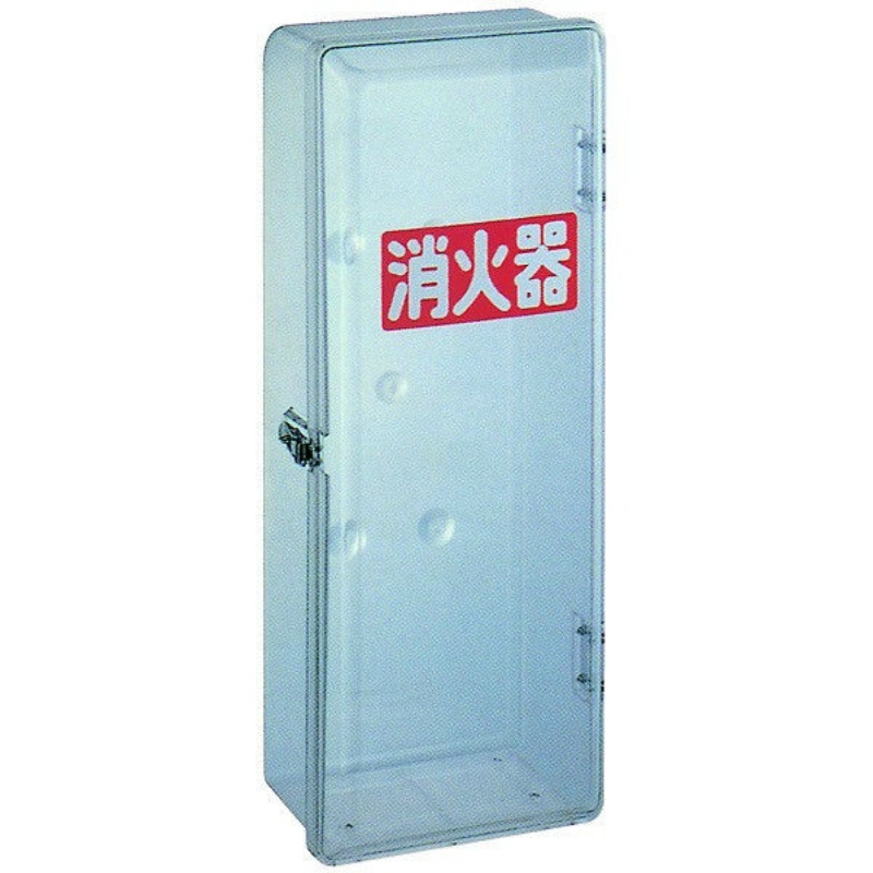 消火器格納箱 セフター PC型 10型1本用 PC10-S ポリカーボネート製