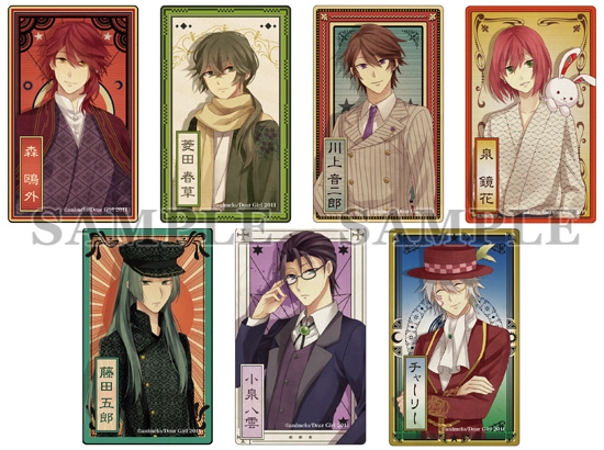 明治東亰恋伽めいこいグッズまとめ売り 明治東亰恋伽めいこい泉鏡花