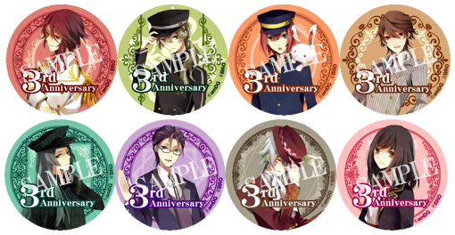 明治東亰恋伽 めいこい バースデー 菱田春草 春草の誕生を祝う