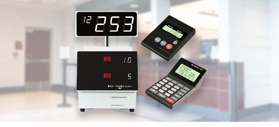 MSボイスコール | 株式会社明光商会