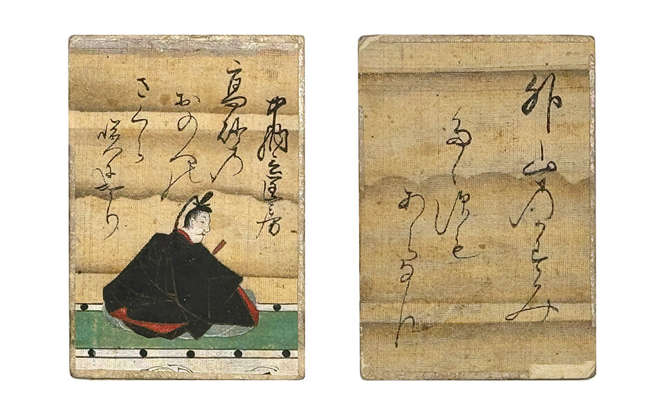 掛け軸 富田狸通 『 たぬき 』 俳句画賛 俳画 紙本 希少 茶道具 掛軸