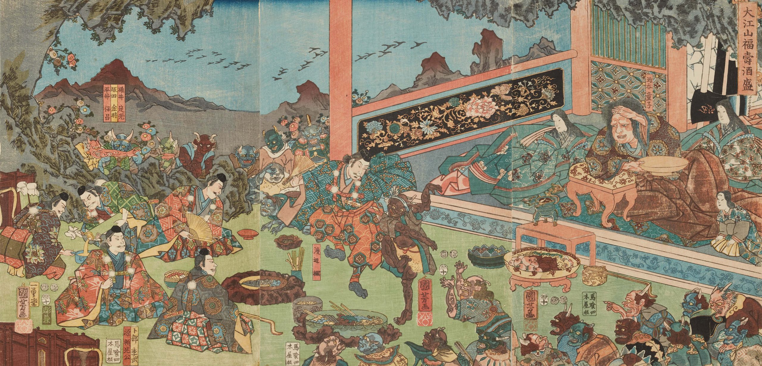 大江山の鬼伝説 酒呑童子とは／名古屋刀剣博物館・名古屋刀剣ワールド