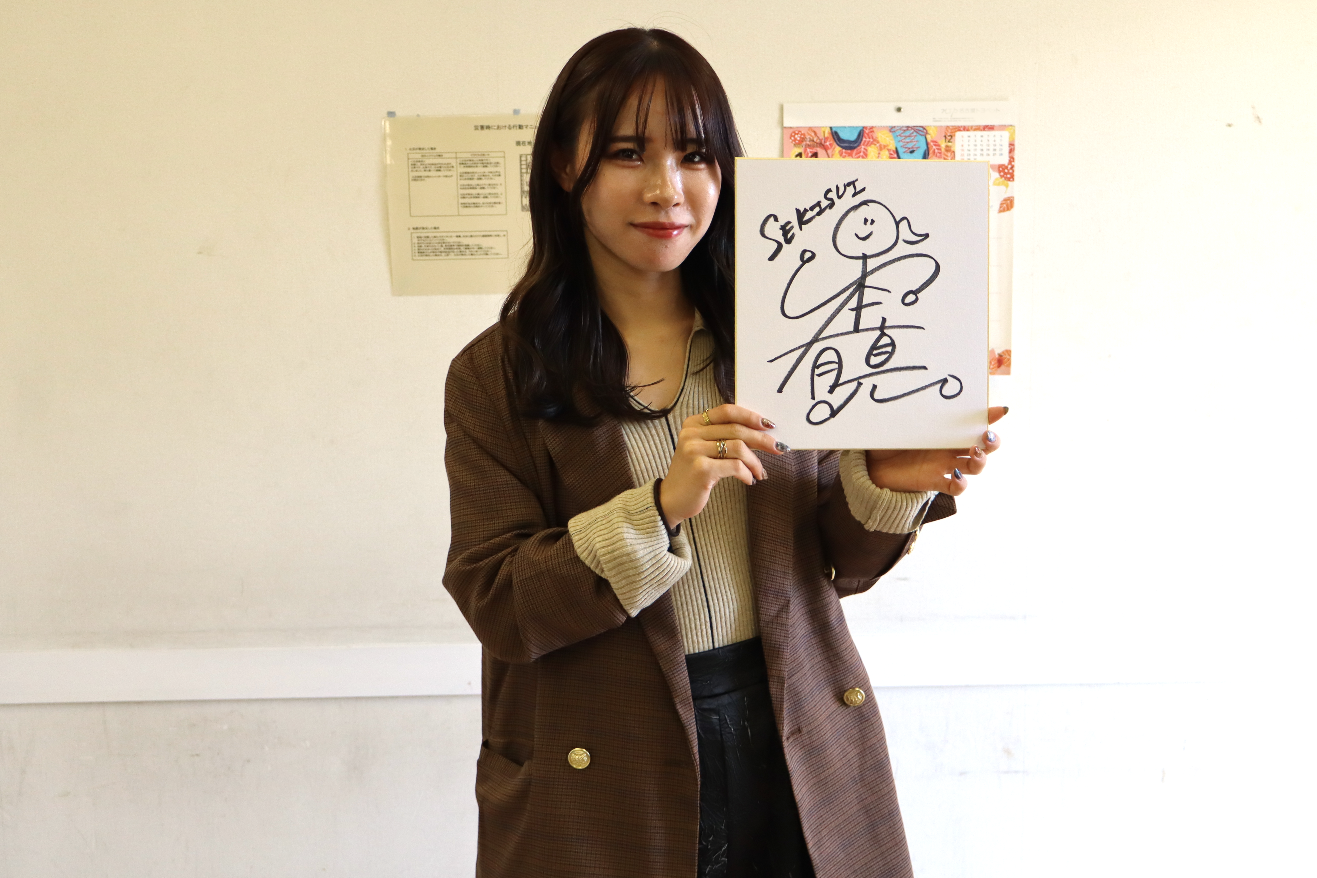 校友会からのお知らせ:会報71号読者プレゼント（山本有真選手直筆