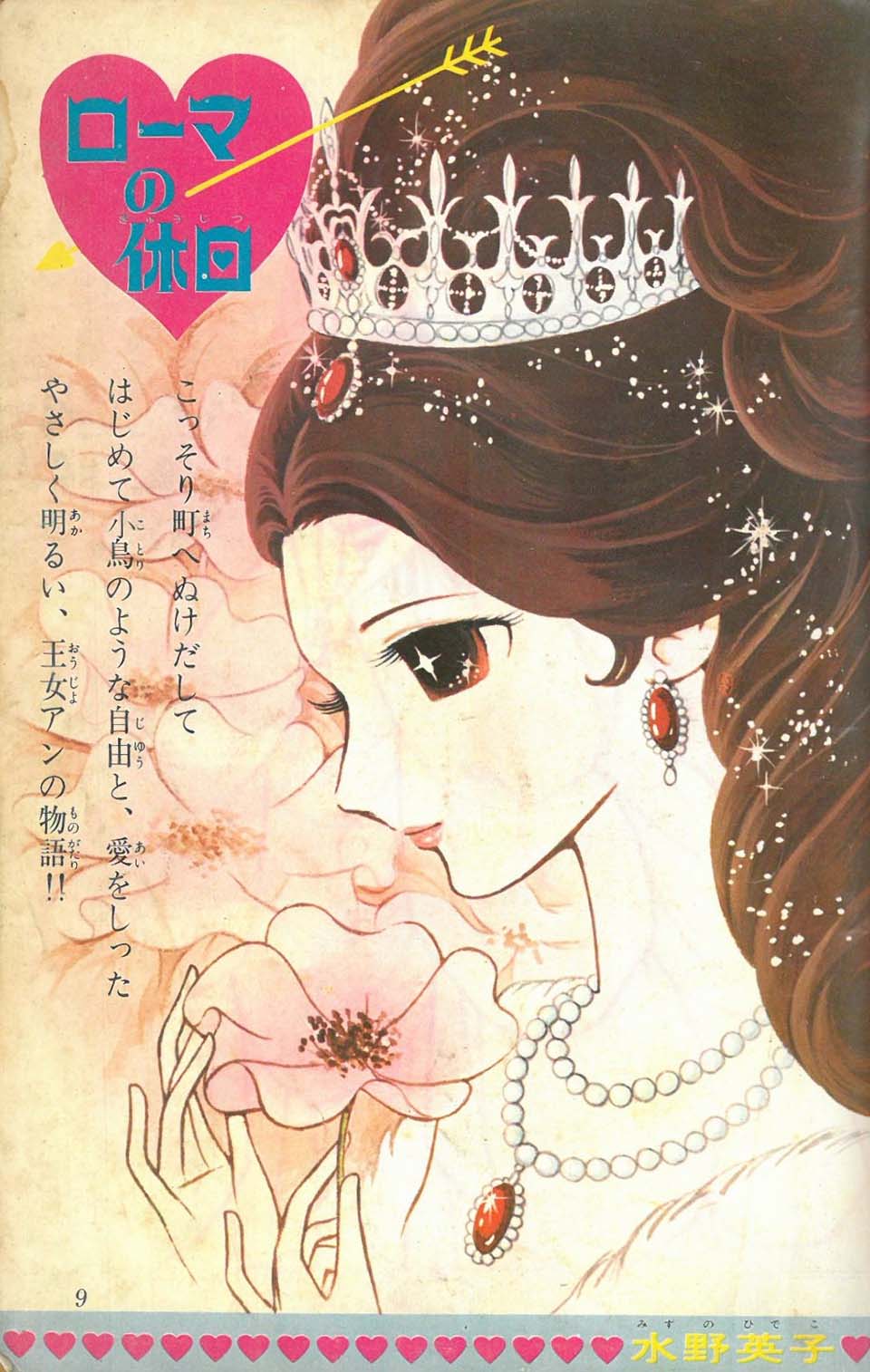 送料込み】中村淳一 1958年 昭和レトロ 漫画 額縁付き イラスト画