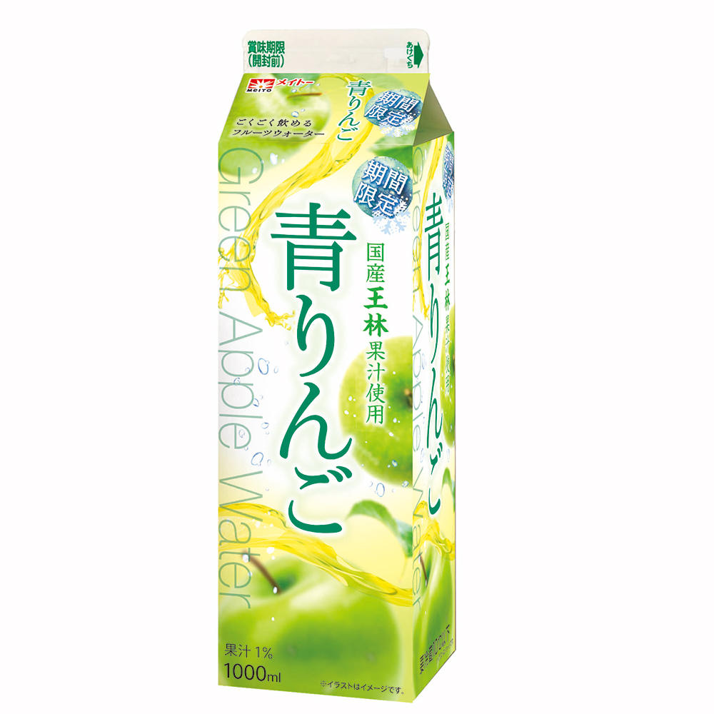 期間限定 青りんご 1000ml」新発売 | 協同乳業株式会社 メイトー・農協